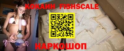 соль ск Кингисепп
