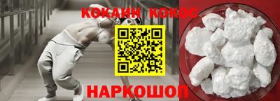 соль ск Кингисепп