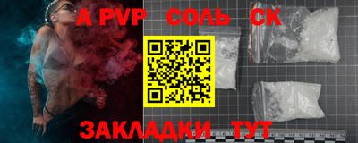 метадон Кимры