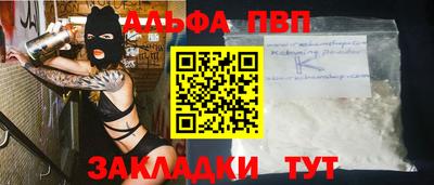 тгк Кинель