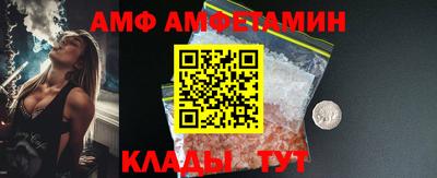 соль ск Кингисепп