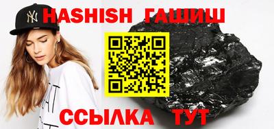 тгк Кинель