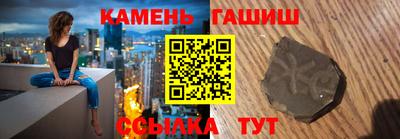 тгк Кинель