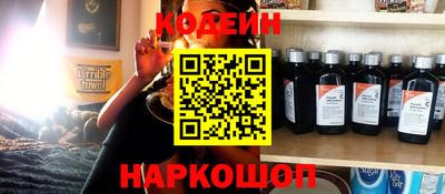 соль ск Кингисепп