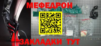 тгк Кинель