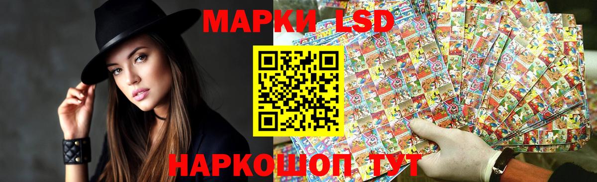 Чебоксары  LSD-25 экстази ecstasy  Вход с VPN 