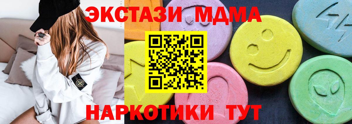 MDMA VHQ  МДМА VHQ  Вход с VPN  МДМА  Чебоксары 