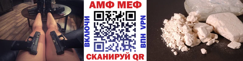 МЕТАМФЕТАМИН мет  цены наркотик  Чебоксары 