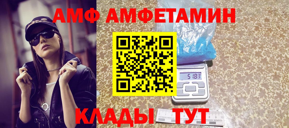 МЕТАМФЕТАМИН витя Чебоксары