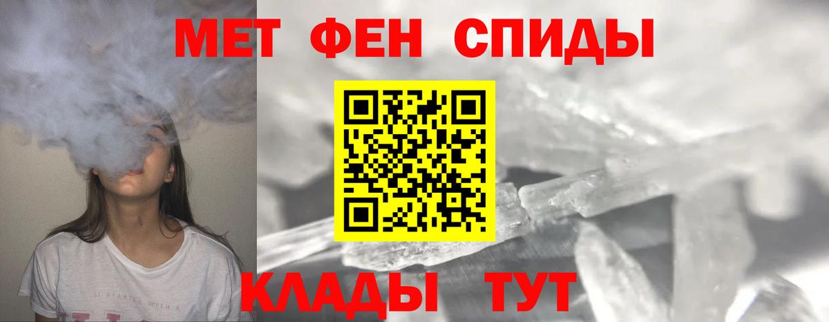 Первитин пудра  Первитин пудра  Чебоксары  Вход с VPN 