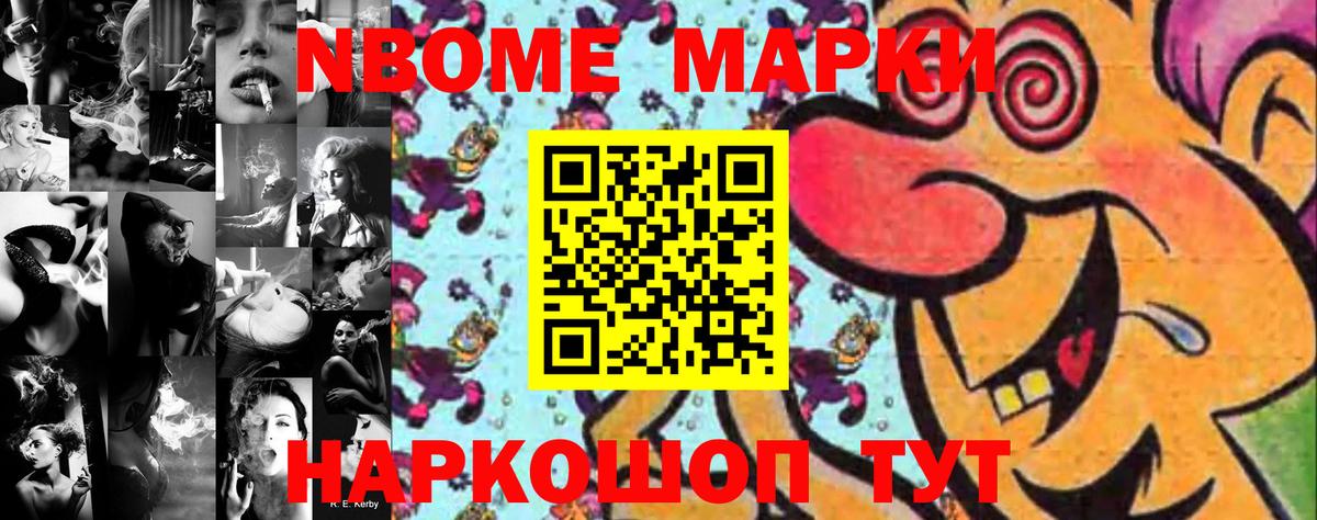 Чебоксары  Наркотические марки 1,5мг  Вход с VPN 