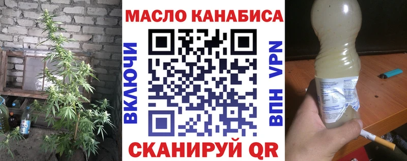 дарнет шоп  Чебоксары  Дистиллят ТГК вейп с тгк 