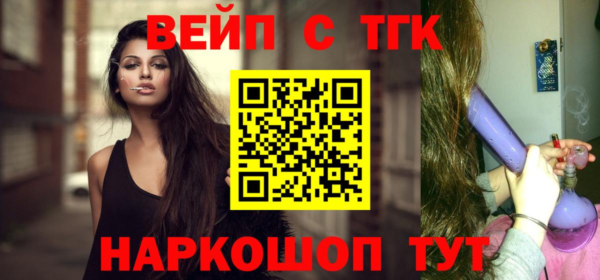 Канабис  ТГК  Меф   ГАШ  Гашиш  Чебоксары  Вход с VPN 