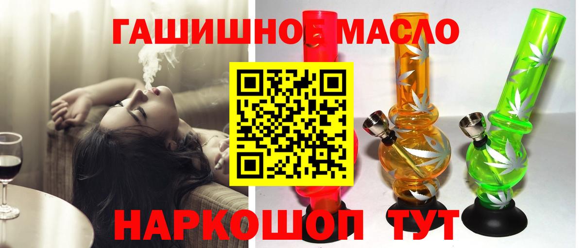 Дистиллят ТГК THC oil  Вход с VPN  Чебоксары  Дистиллят ТГК вейп с тгк 