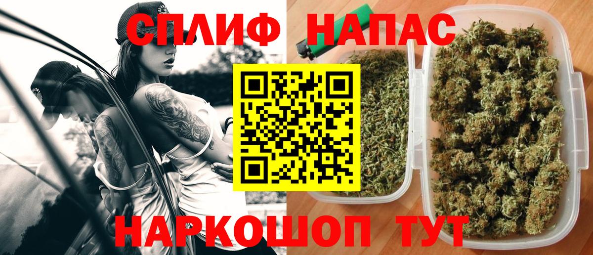 Канабис индика  Вход с VPN  Чебоксары  Конопля OG Kush  Шишки марихуана AK-47  Бошки марихуана семена 